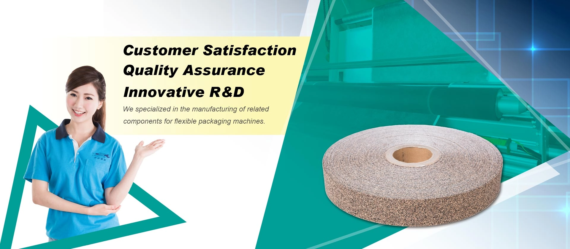 游技機械工業有限公司